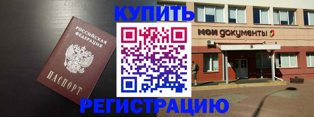 регистрация для дет. сада в Угличе