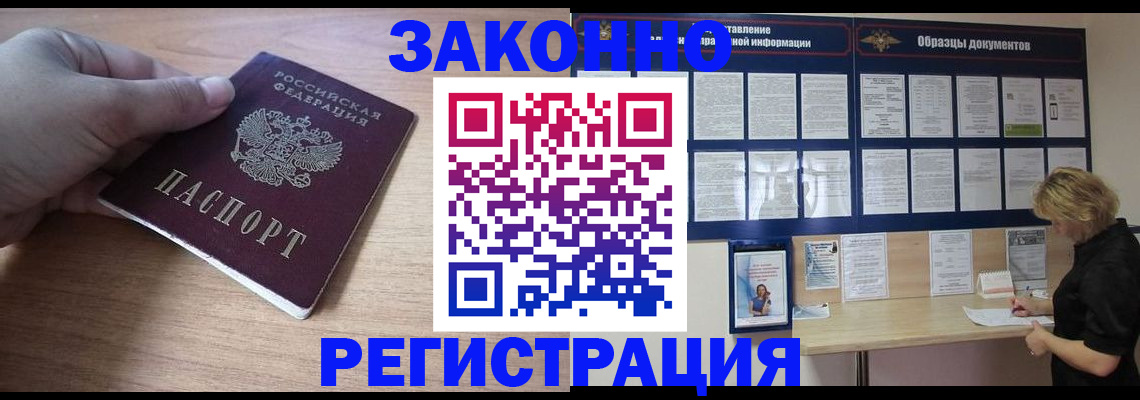 регистрация для дет. сада в Угличе