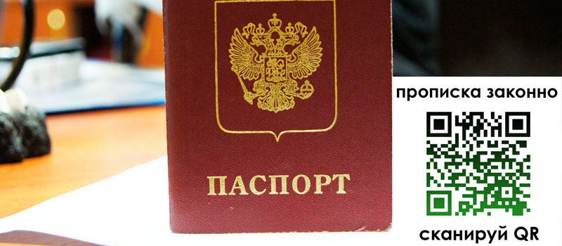 регистрация в Угличе регистрация в Угличе